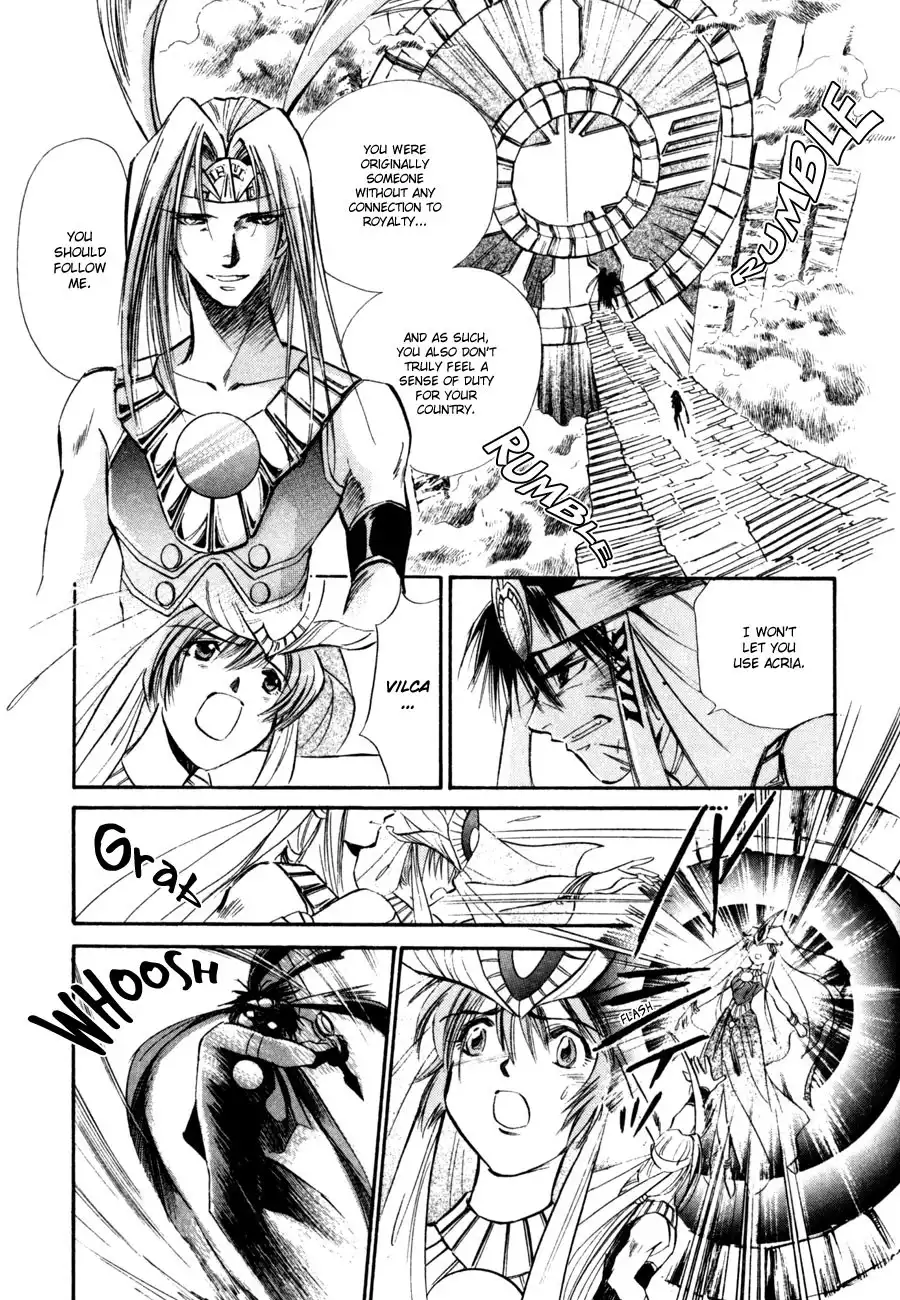 Jikuu Tenshou Nazca Chapter 8 19